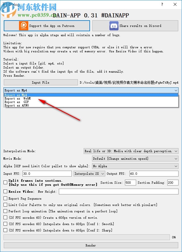 视频补帧软件(DAIN APP)
