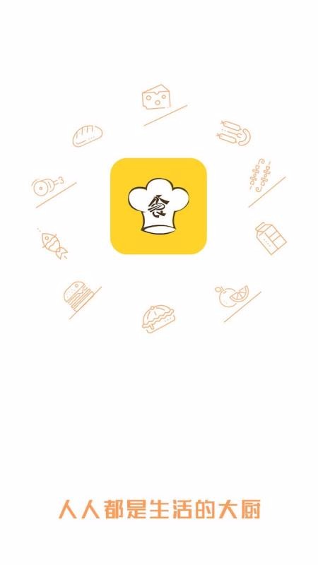 美食料理大全(3)