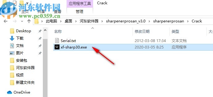 sharpener pro(PS锐化滤镜)