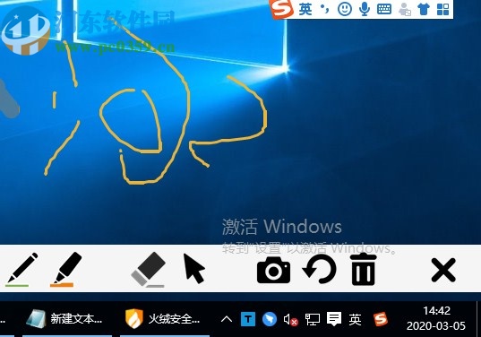 GInk(桌面手绘软件)
