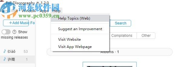 Full Discography(唱片搜索工具)
