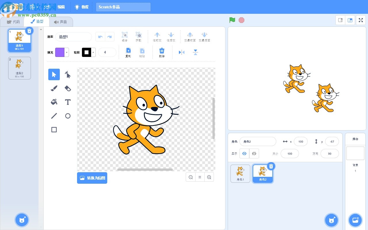 Scratch Desktop(积木编程软件)