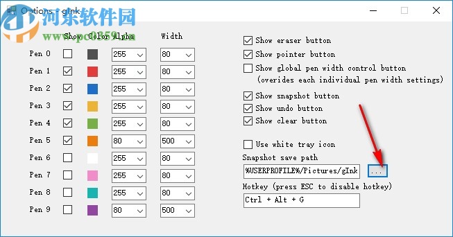 GInk(桌面手绘软件)