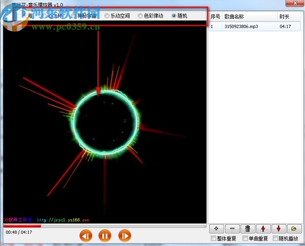 克丝花音乐播放器
