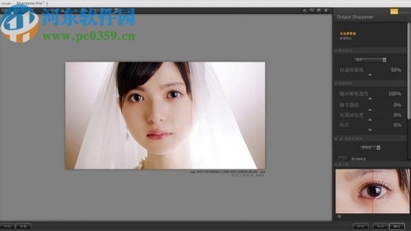 sharpener pro(PS锐化滤镜)