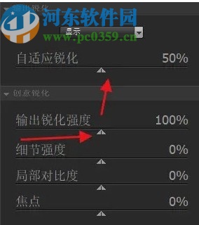 sharpener pro(PS锐化滤镜)