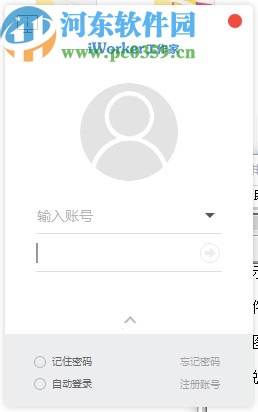 iWorker套打设计器