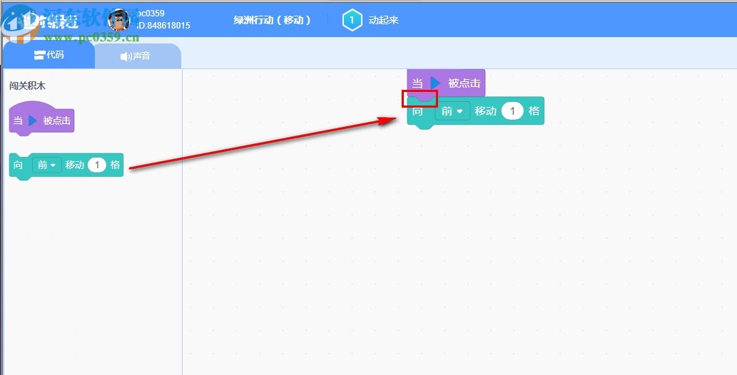 迷你世界迷你编程