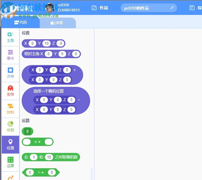 迷你世界迷你编程