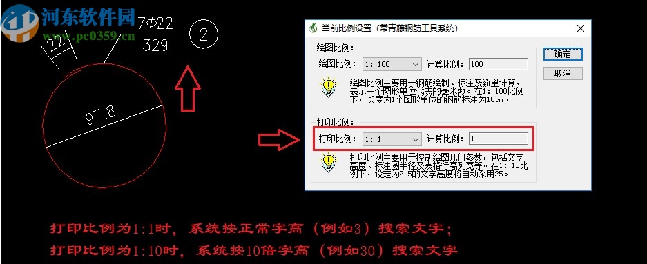 常青藤钢筋工具系统