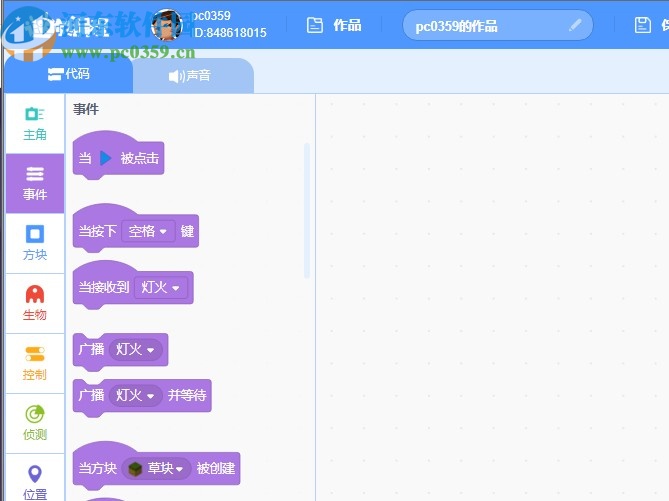 迷你世界迷你编程