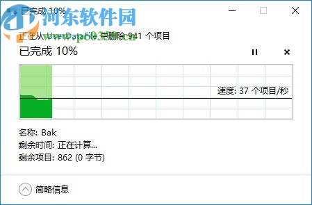 空文件夹清理工具(EmptyFolderNuker)