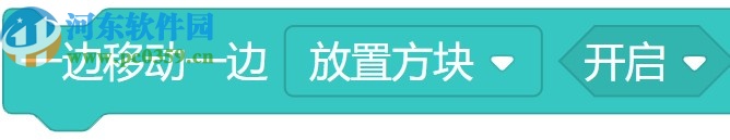 迷你世界迷你编程