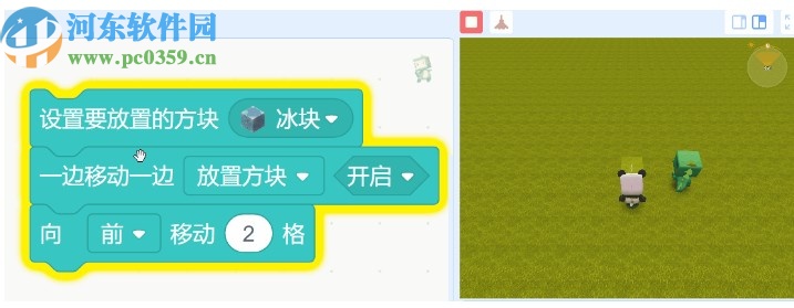 迷你世界迷你编程