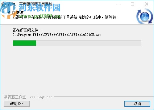 常青藤钢筋工具系统