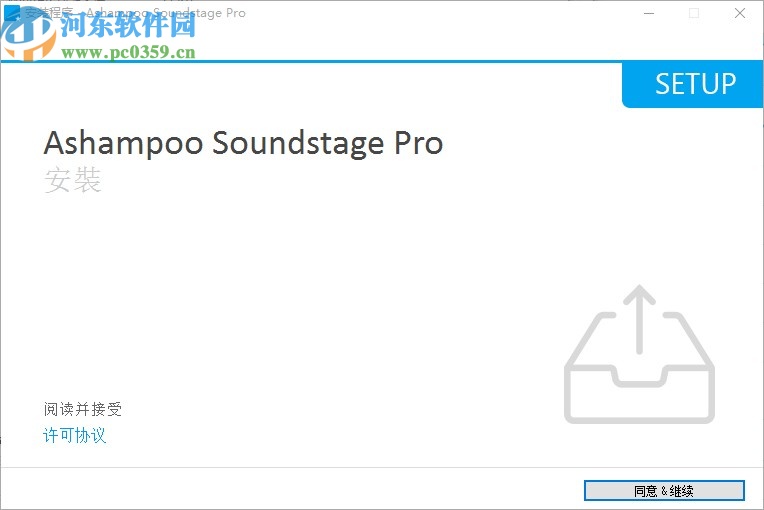 Ashampoo Soundstage pro