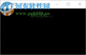 cdr2020绿色精简免安装版