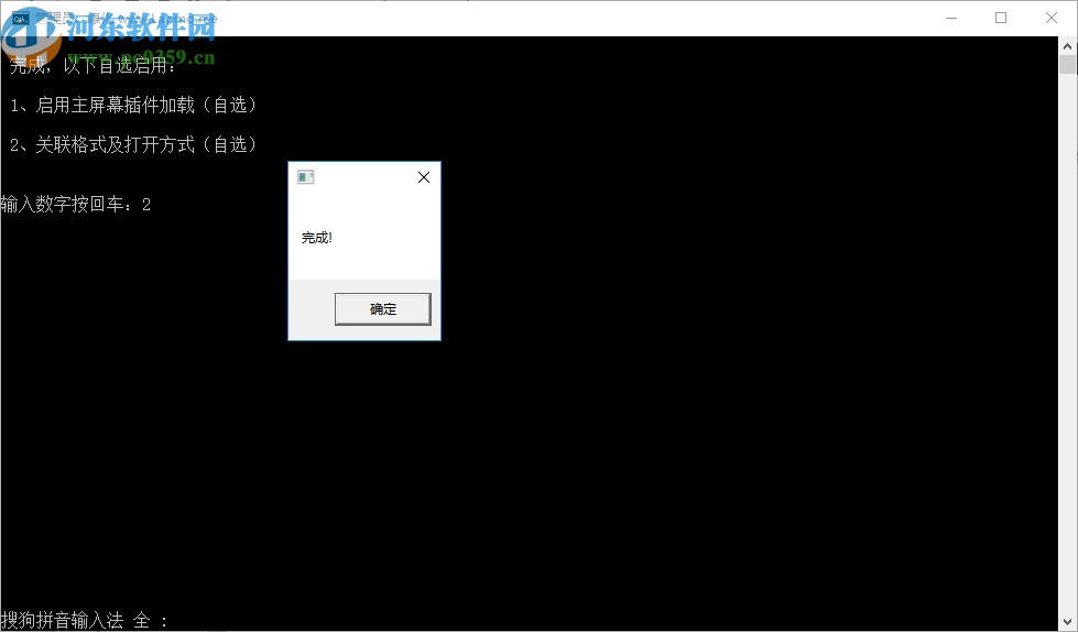 premiere pro 2020绿色版