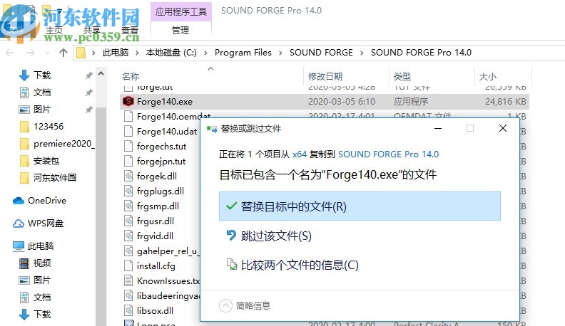 sound forge pro(音频后期处理软件)64位32位
