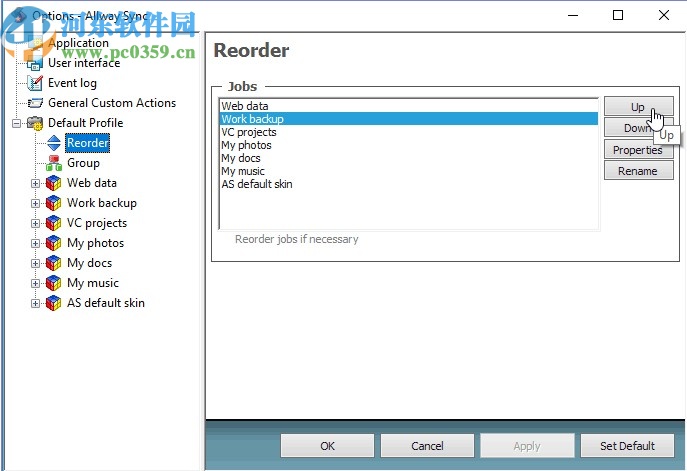 allway sync专业版激活版