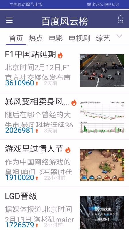 猪悠悠浏览器(1)