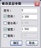 SUN众智日照分析软件