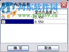 SUN众智日照分析软件