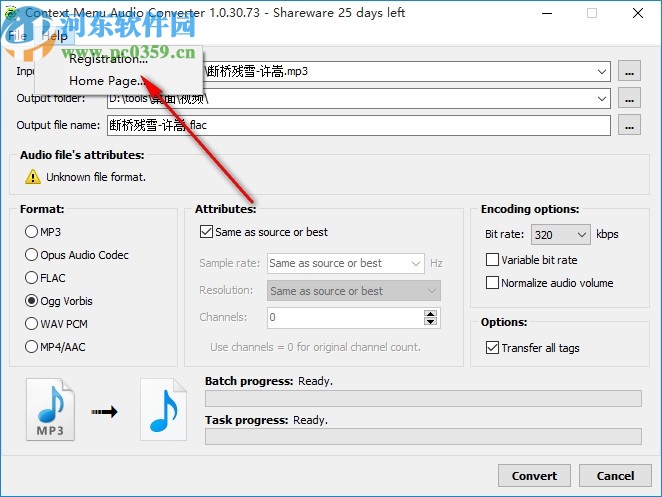 3delite Context Menu Audio Converter(音频转换器)