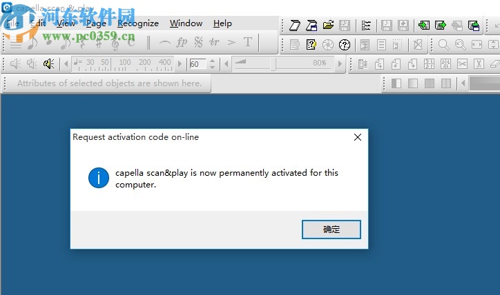 Capella scan & play(乐谱转换器)