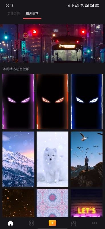 幻彩壁纸相机(3)