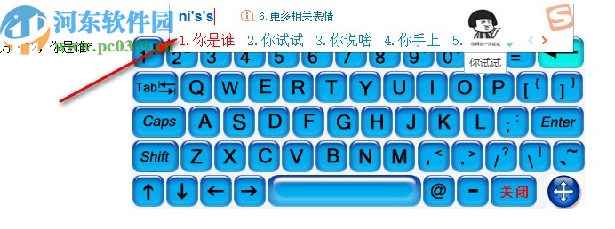 屏幕键盘(ScreenKey)