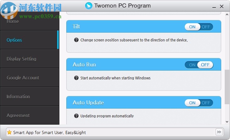 Twomon PC Program(电脑屏幕同步到手机)