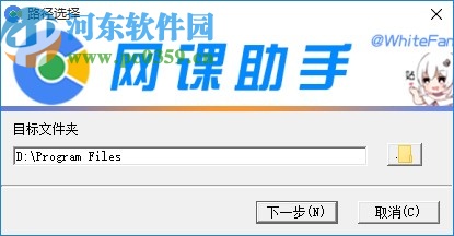 网课助手专用浏览器