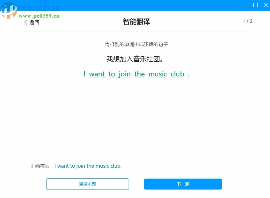 可可学霸客户端