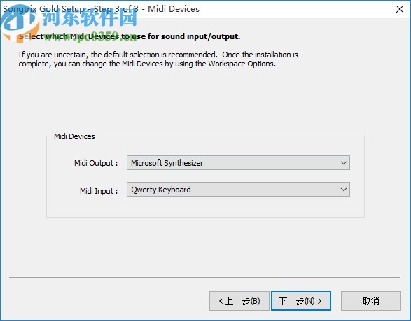 ChordWizard SongTrix Gold(音乐创作软件)