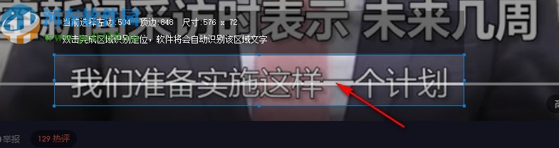 视频取字幕神器