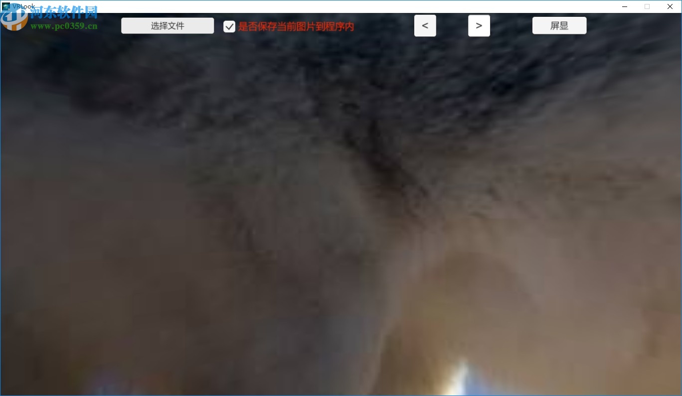 VR全景图查看器(VRLook)