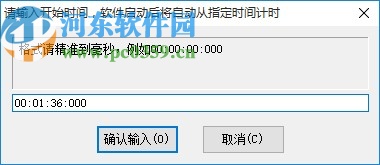 视频取字幕神器
