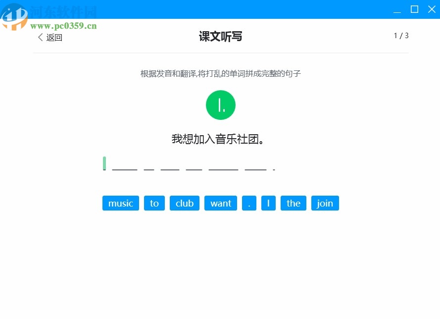 可可学霸客户端