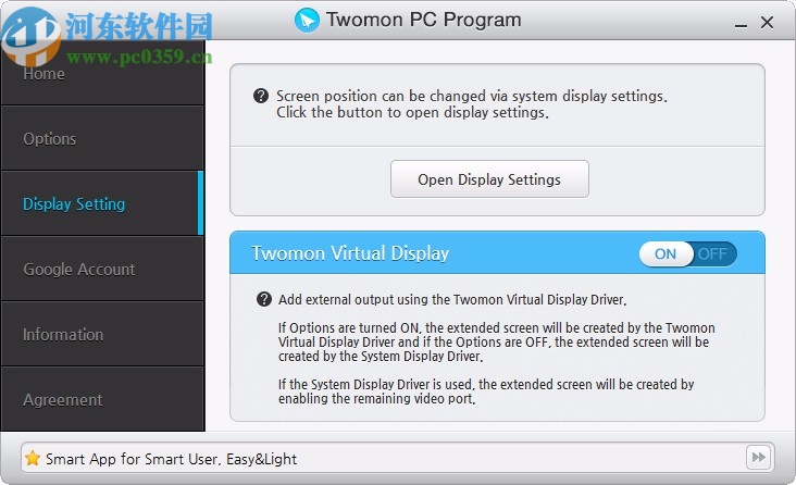Twomon PC Program(电脑屏幕同步到手机)