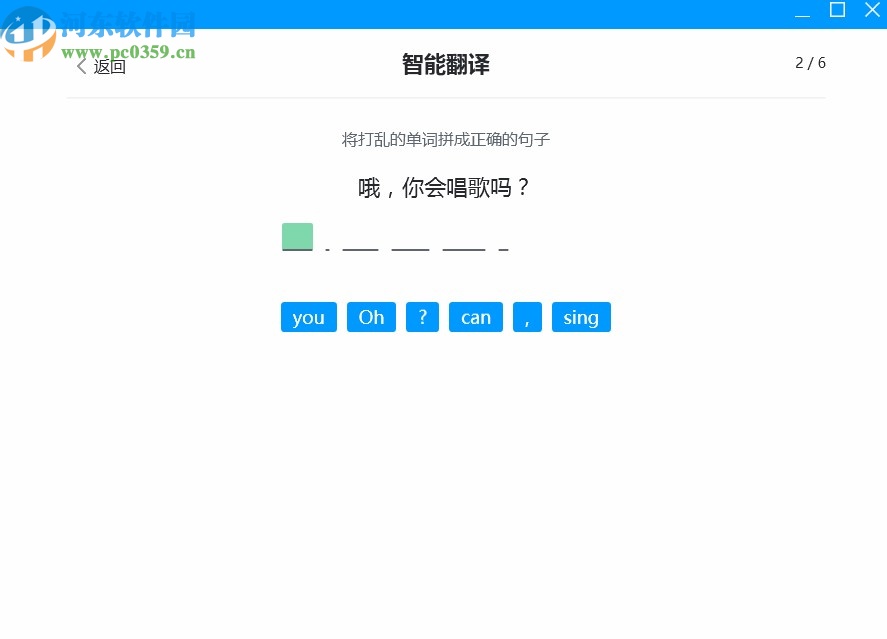 可可学霸客户端