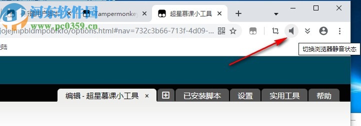 网课助手专用浏览器