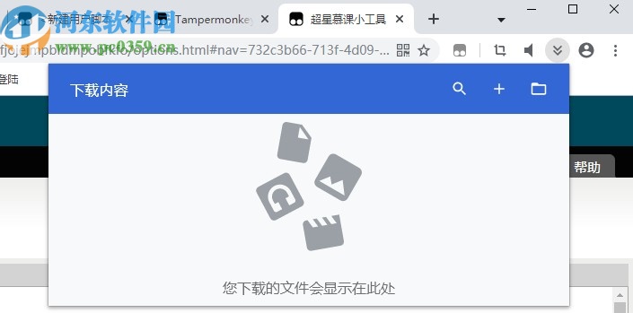 网课助手专用浏览器