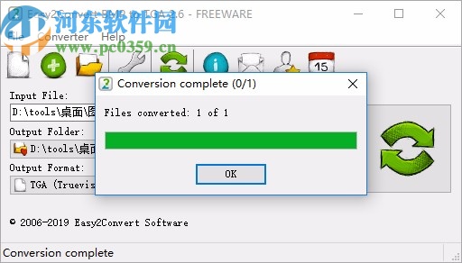 Easy2Convert BMP to TGA(BMP转TGA工具)