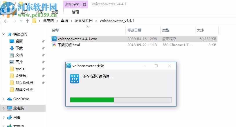 壹键视频转换器