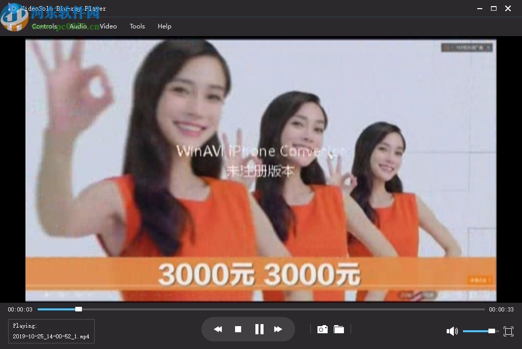 VideoSolo Blu-ray Player