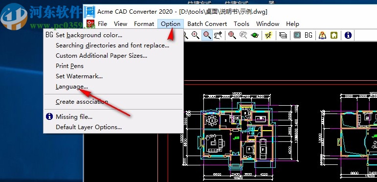 acme cad converter下载(CAD图纸格式转换软件)