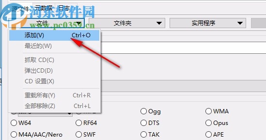 XRecode 3(音频转换软件)