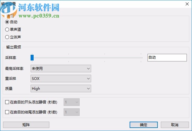 XRecode 3(音频转换软件)