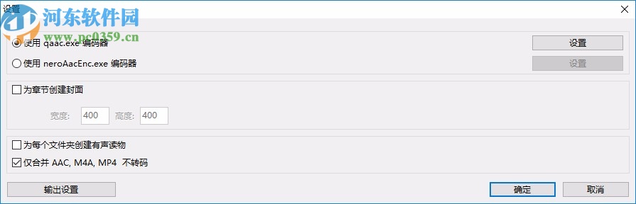 XRecode 3(音频转换软件)